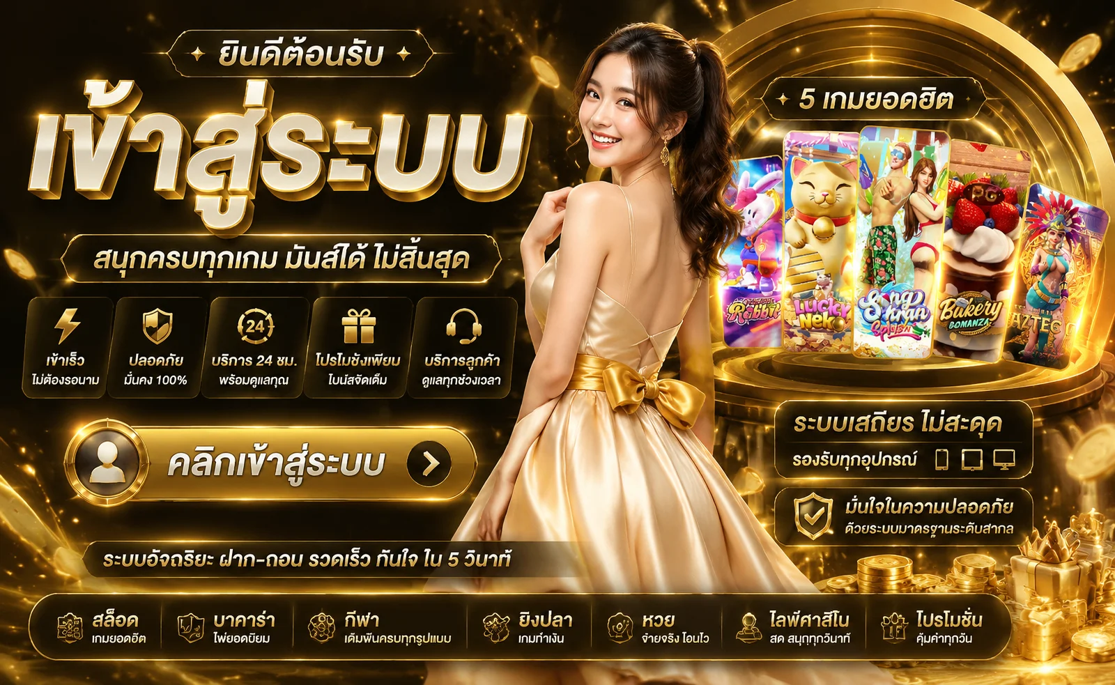 COCOPLUS เว็บตรง สล็อต คาสิโน ฝากถอนออโต้