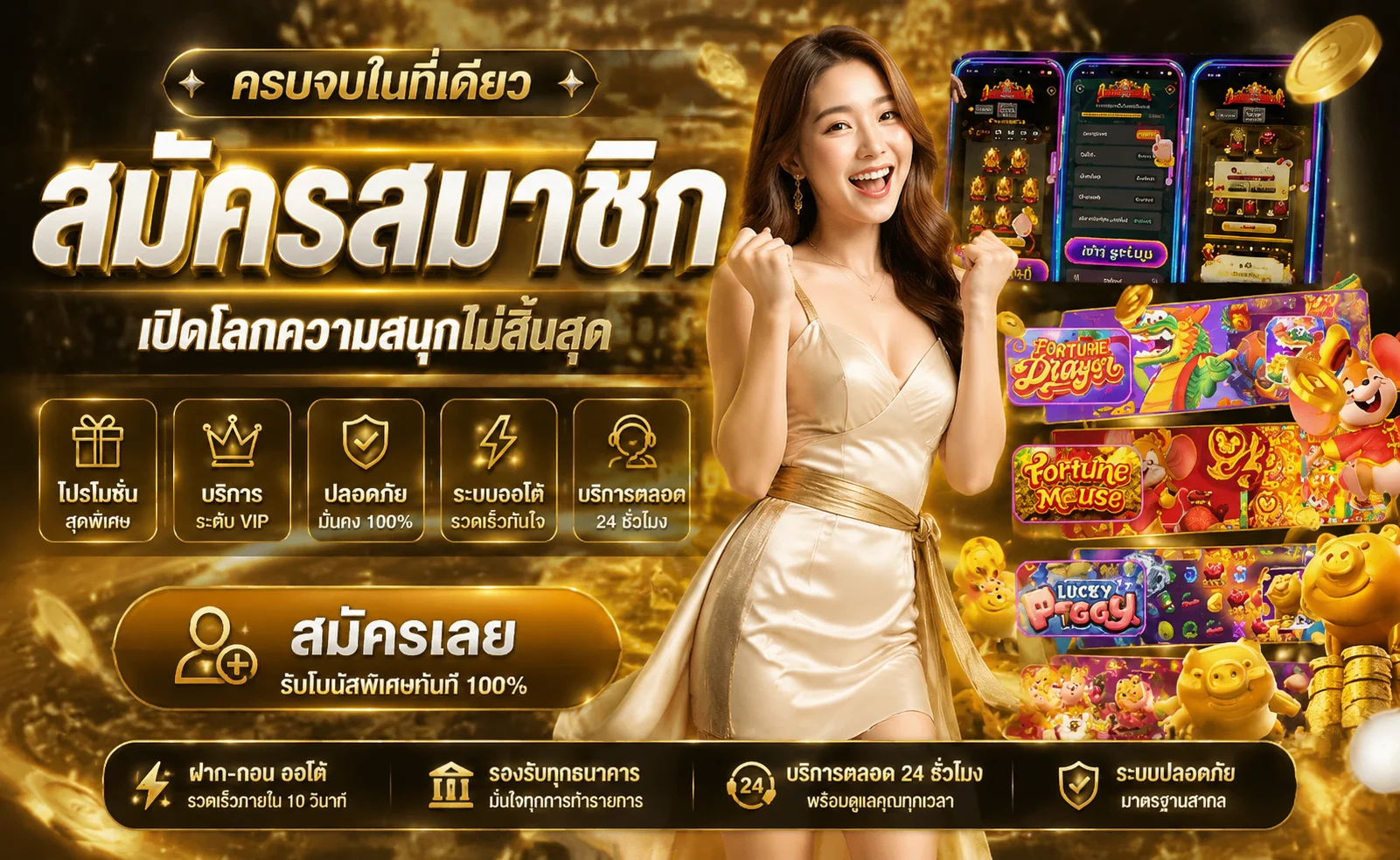 สมัคร COCOPLUS รับโบนัสต้อนรับ เข้าสู่ระบบง่ายภายใน 1 นาที