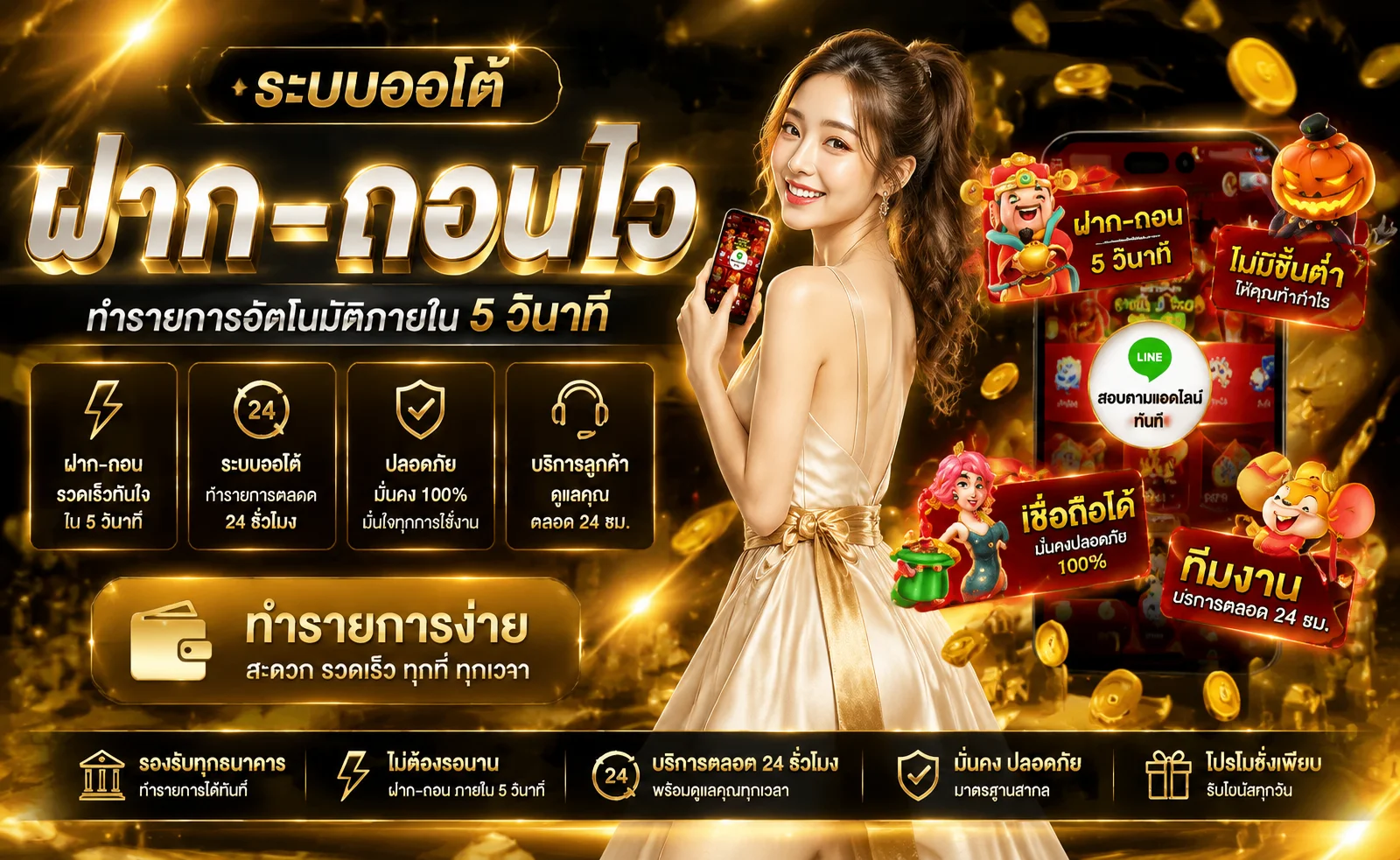 COCOPLUS เว็บตรง สล็อต คาสิโน ฝากถอนออโต้